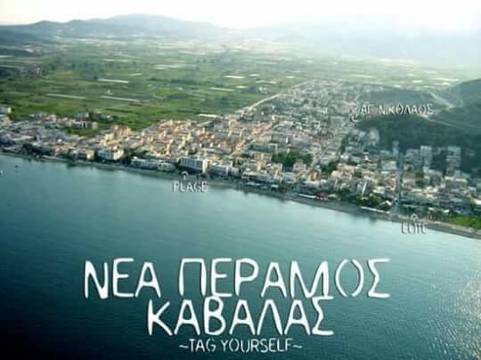 Peramos Apartments Néa Péramos Zewnętrze zdjęcie